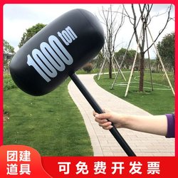 Large Cartoon Thousand-Ton Hammer Party Punishment Prank Prop Hammer Street Stall Inflatable Balloon with Pole Inflatable Toy