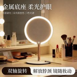 2025 New Model Mirror Makeup Mirror with Led Lights, Desktop Tabletop Ultra-Bright Beauty Rechargeable Smart Light-Up Fill Light Mirror