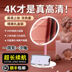 Makeup Mirror with Light, Household Led Mirror, Student Dormitory Office Desktop Vanity Mirror, Portable Ultra-High Definition