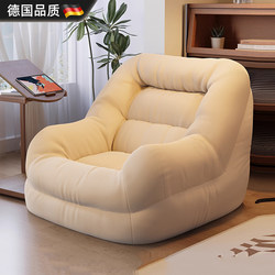 German Bedroom Lazy Sofa, Balcony Single Small Sofa, Tatami Chair That Can Be Used for Lying down and Sleeping, Living Room Leisure Chair