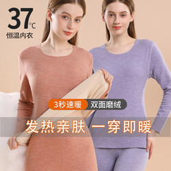 Seamless Thermal Underwear Women's Set, Heated, Thickened, Fleece-Lined, Student-Style Autumn Clothes and Pants, Integrated Base Layer for Winter