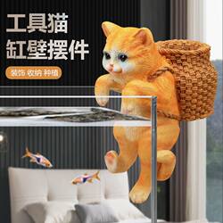 Cute Cat Backpack Tool, Cat-Shaped Aquarium Decoration, Storage and Planting Multifunctional Home Accessory