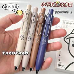 Tacotaco Pocket Pen Portable Pocket Pen ins High-Quality Simple Quick-Drying Black Pen Retractable Gel Pen
