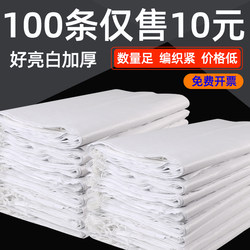 Woven Bags, Snakeskin Bags, Wholesale Large Construction Waste Bags, White Rice Bags, 5080 Flour Bags, Thickened Burlap Sacks