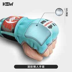 Hbw European Muay Thai Gel Gloves Half-Finger Gloves Lazy Hand Wraps Fist Shield Hand Guard Cloth 2-in-1