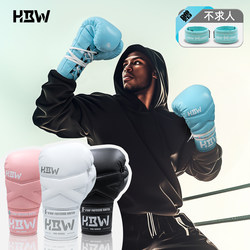 Hbw European-Style Muay Thai Wrist Magnetic X-Series Rope Gloves Professional Boxing Gloves Black Technology Gloves for Fighting Competitions and Actual Combat
