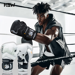 Hbw European-Style Muay Thai Wrist Magnetic King V Combat Gloves Boxing Muay Thai Fighting Practical Adult Boxing Gloves