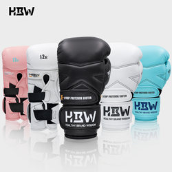Hbw European-Style Muay Thai Wrist Support X Gloves Professional Boxing Gloves Black Technology Gloves for Fighting and Sparring with Punching Bags