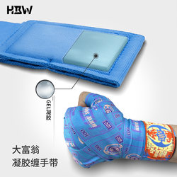 Hbw European Muay Thai Monopoly Style Hand Wraps Boxing Hand Wraps Gel Shield Professional Sports Bandage