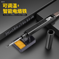 Pinecone Pts245 Portable Soldering Iron Pd140W High-Power Adjustable Temperature Smart Soldering Pen Compatible with Jbc245