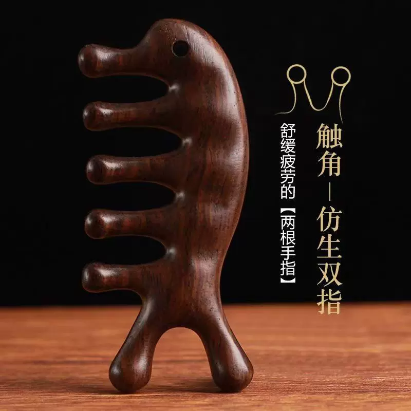 金絲檀木按摩梳五齒經絡梳頭部按摩梳子頭療穴位