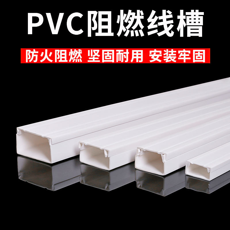   Ʈũ Ʈŷ 20-100 β PVC ǥ  ̺ Ʈŷ ÷ ̺ Ʈŷ  öƽ ̺ Ʈŷ ż-