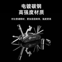 Bicycle Repair Tools, Hexagonal Screwdriver Set, Pump Wrench, Multi-Functional Repair Tools, Mountain Bike Accessories