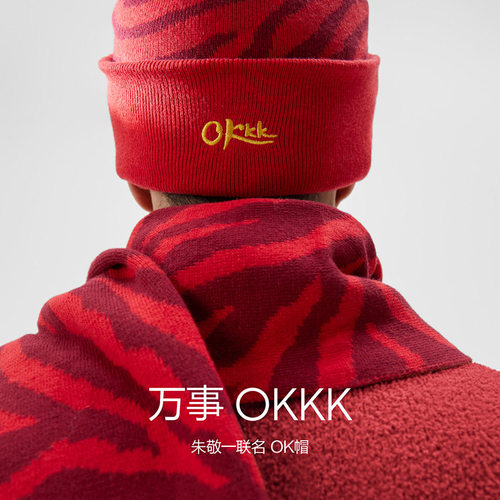 Bananain蕉内N4GK-501+-Z222红色计划 万事OK羊毛帽子+围巾套装