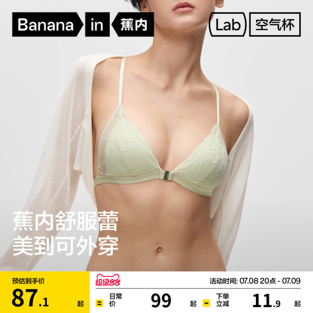 Comfortable lace 303Air bra with buckle and sexy back lingerie for women thin lace French triangular cup bra