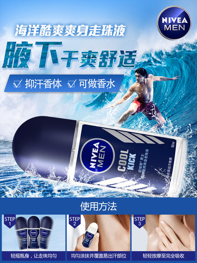 Nivea men 香水 ニベアメン 香水 NIVEA MEN Eau de Toilette Amazon.co