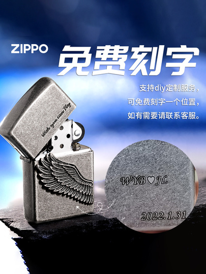 Angel Beats! zippo ユイ GoldLimIted s-l400.jpg