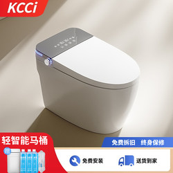 High-Pressure Light Smart Toilet for Home Use, Fully Automatic Flip-Top with Water Tank, Sterilization, Built-In Foam Shield, Electric Toilet