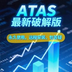 Depai Atas8.012 Cracked Version Gold Gc Standard&Poor's Es Nasdaq Nq Cryptocurrency Cypto!