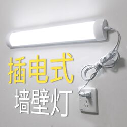 Plug-In Wall Lamp for Room, Bedroom, Bedside Lamp, Eye Protection Reading Wall-Mounted Lamp, Dormitory Lighting, Desk Lamp, Strip Type, No Wiring Required