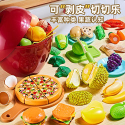 Children's Fruit Cutting Toys for Ages 1 to 3, Chewable Realistic Durian and Vegetable Pretend Play Early Education Toys