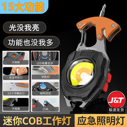 Special Forces Led Multi-Function Strong Light Flashlight Rechargeable Outdoor Portable Cigarette Lighter Strong Magnetic Work Light