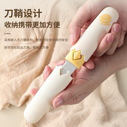 Stainless Steel Food-Grade Small Fruit Knife and Peeler Two-In-One for Home, Dormitory, Student, Office Use 2025 New Model