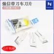 Qiangxin phẳng lưỡi dao xoay với dao 522 cạnh tông đơ/máy cắt/máy cắt vải dao biến máy may lưỡi 