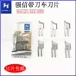 Qiangxin phẳng lưỡi dao xoay với dao 522 cạnh tông đơ/máy cắt/máy cắt vải dao biến máy may lưỡi 