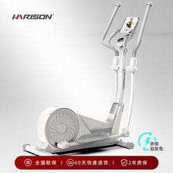 American Hanchen Elliptical Machine, Home Smart Space Walker, Fitness Equipment, Small Silent Elliptical Machine