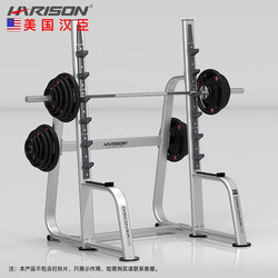 American Harison Seated Chest Press Commercial Fitness Equipment Gym Strength Comprehensive Training Device G3101