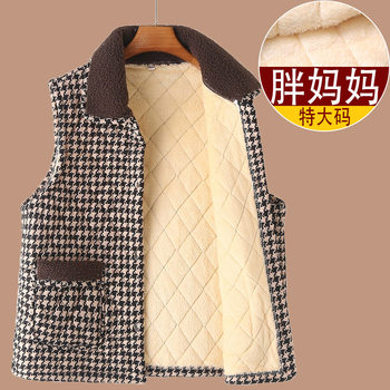 
Middle-aged and elderly people with fat and widened large size women's vest vest