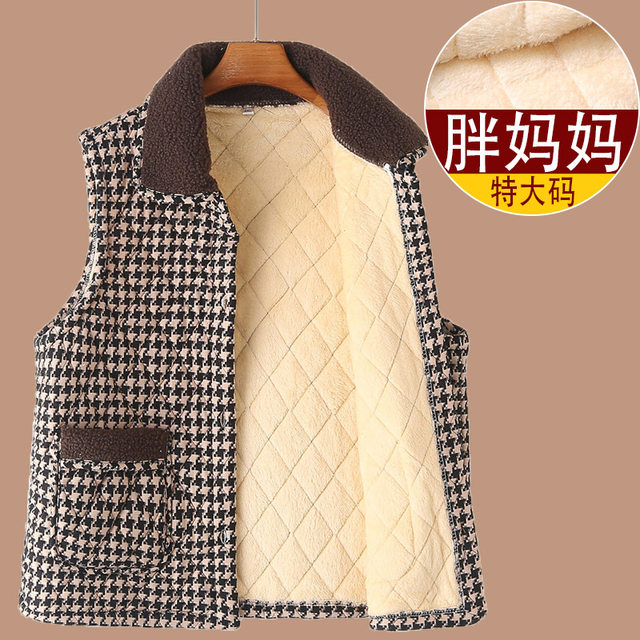 Fat mother extra large size plus velvet vest middle-aged and elderly people plus fat plus wide large women's thick vest grandma warm shoulder