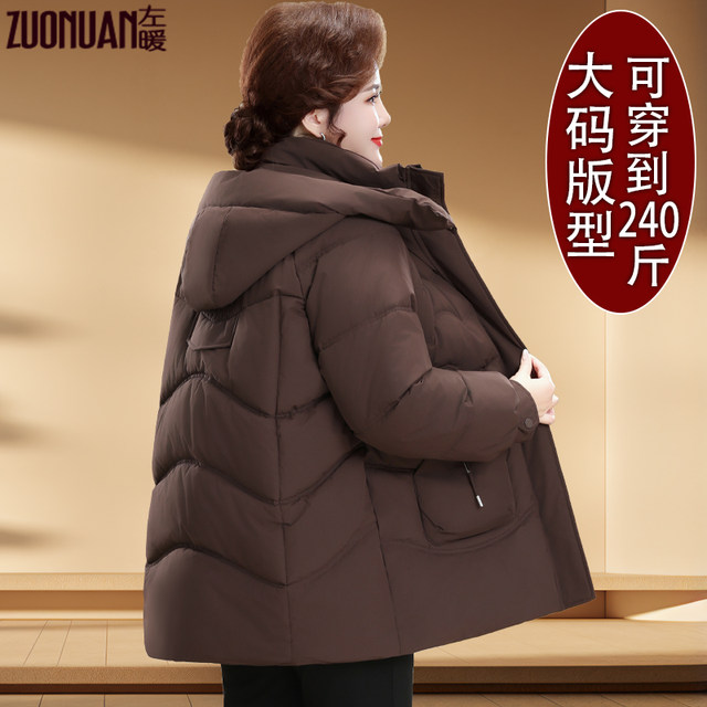 Fat Mom's Large Size High-end Down Cotton Jacket Winter Thick Jacket Middle-aged and Older Women's Padded Clothes Loose Warm Cotton Clothes