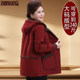 Extra fat plus size fat mother lamb velvet cotton jacket thick coat middle-aged and elderly women autumn and winter grain velvet jacket warm windbreaker