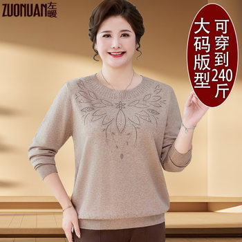 
Fat mother autumn and winter sweater large size loose base shirt