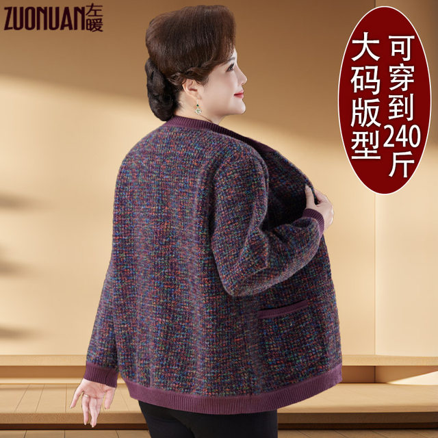 Fat mom plus size autumn and winter clothing plus velvet coat grandma plus fat loose thick top middle-aged and elderly woolen clothes for women