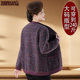 Fat mom plus size autumn and winter clothing plus velvet coat grandma plus fat loose thick top middle-aged and elderly woolen clothes for women