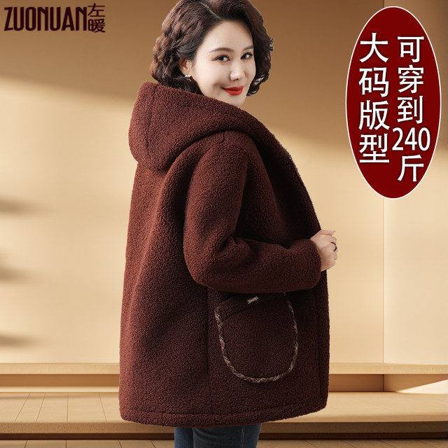 Fat mother large size grain velvet thick coat super fat grandma loose cotton jacket middle-aged and elderly winter warm clothes for women