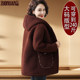 Fat mother large size grain velvet thick coat super fat grandma loose cotton jacket middle-aged and elderly winter warm clothes for women