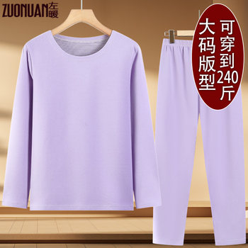 
Middle-aged and elderly large size wool silk warm women's suit