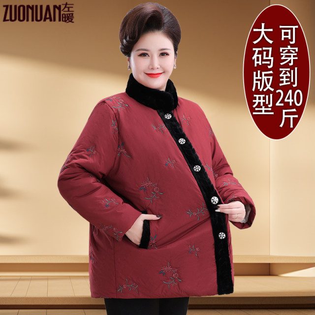 Elderly women's plus size winter clothing plus velvet cotton jacket fat grandma special fat clothes 60-year-old mother and wife loose thick coat
