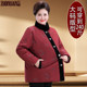 Elderly women's plus size winter clothing plus velvet cotton jacket fat grandma special fat clothes 60-year-old mother and wife loose thick coat