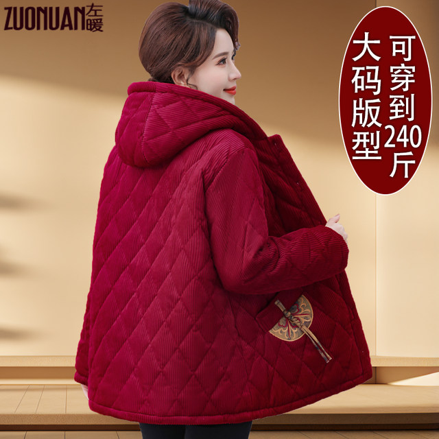Middle-aged and elderly plus size women's winter clothing velvet cotton jacket fat grandma extra fat belly-covering mother warm cotton clothes thick coat