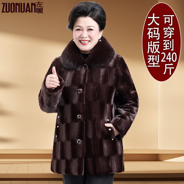 Middle-aged and elderly women's plus size thickened mink velvet coat fat grandma plus fat warm cotton jacket mom fur collar coat