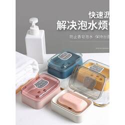 Bathroom soap box with flip soap box creative with lid drain portable student dormitory bathroom home use