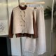 Mom wear new Chinese breasted vest knitted suit autumn style small fragrance style horse clip fashion three-piece set