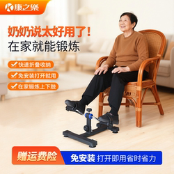 Kangzhile Home Exercise Bicycle Fitness Equipment Indoor Rehabilitation Exercise Leg Training Dual-Use for Hands and Feet
