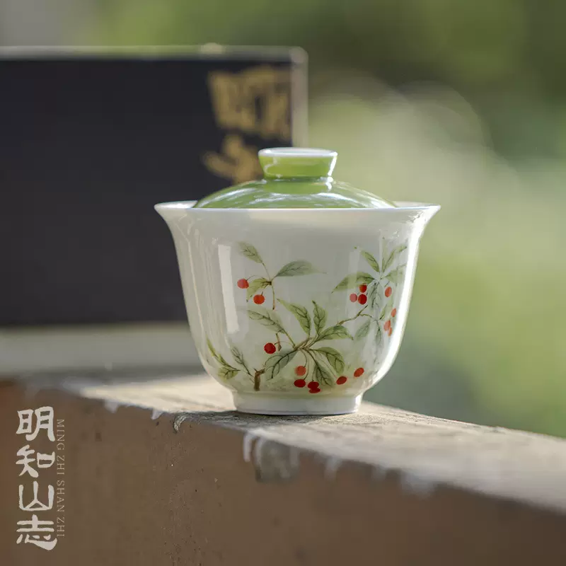 明知山志翠缥车厘子华初盖碗茶杯手绘家用陶瓷泡茶碗功夫茶具盖碗 