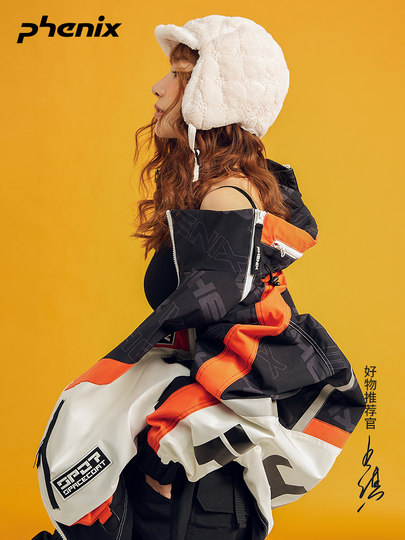 Phenix SP27 Ski Suit - Waterproof Jacket for Men & Women